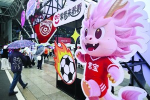 开云体育官网-迈入“战术为王、效率至上”新阶段|苏超|南通队|常州队|扬子晚报|江苏足球联赛_新浪体育_新浪新闻