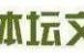 开云app下载-【体坛文摘】过去25年25大巨星，你的爱豆上榜了吗？