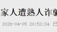 开云体育官网-辟谣了！郭艾伦回应诈骗案！拒绝2年顶薪合同打水漂