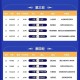 kaiyun-“东北超”常规赛赛程发布