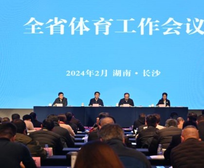 2023湖南体育健儿取得佳绩 2024全力备战巴黎奥运