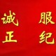 这位“苏超”刷屏的暖心交警，原来还有这么多故事