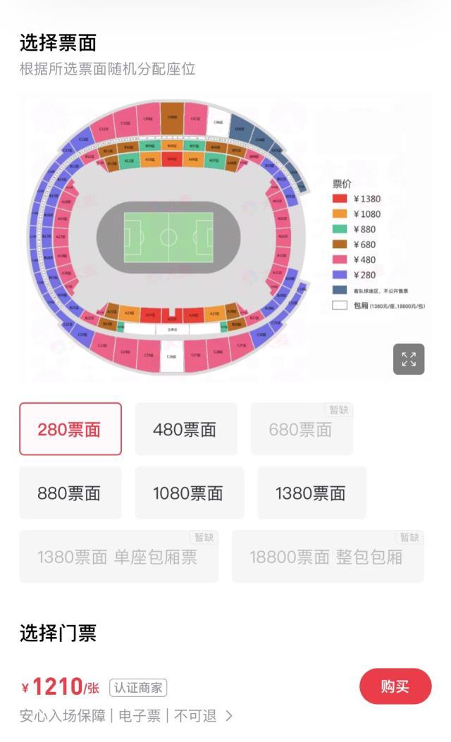 门票.jpg